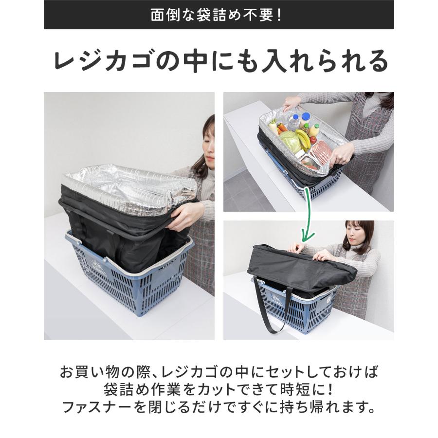 1年保証 ワンタッチショッピングカート コンパクト収納タイプ用 保冷