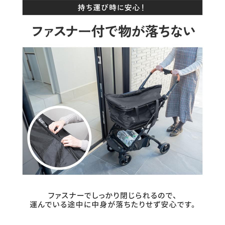 1年保証 ワンタッチショッピングカート コンパクト収納タイプ用 保冷