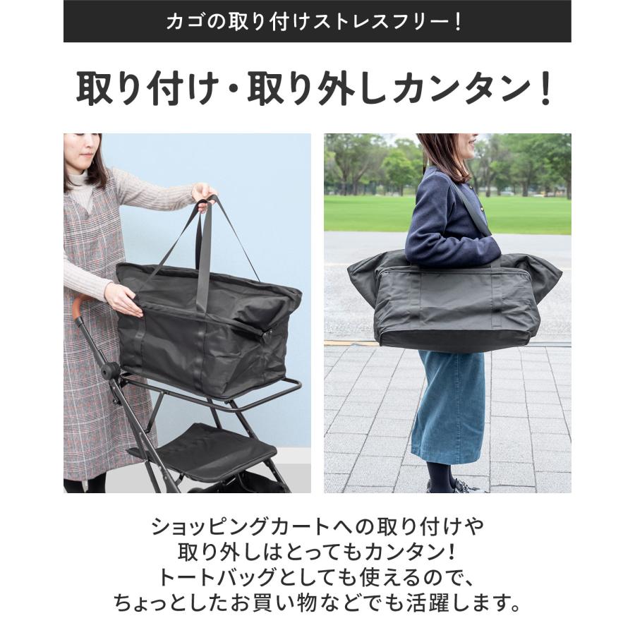 1年保証 ワンタッチショッピングカート コンパクト収納タイプ用 保冷