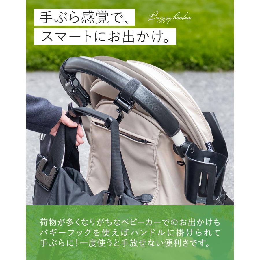 1年保証 ワンタッチショッピングカート用 バギーフック 2個セット