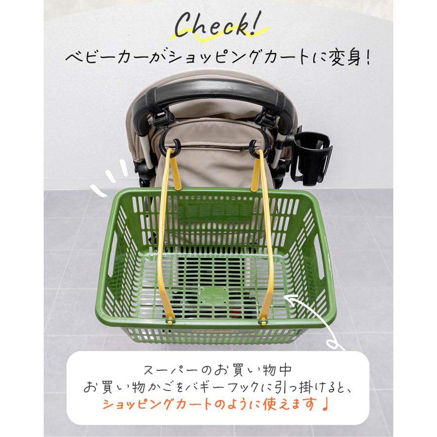 1年保証 ワンタッチショッピングカート用 バギーフック 2個セット