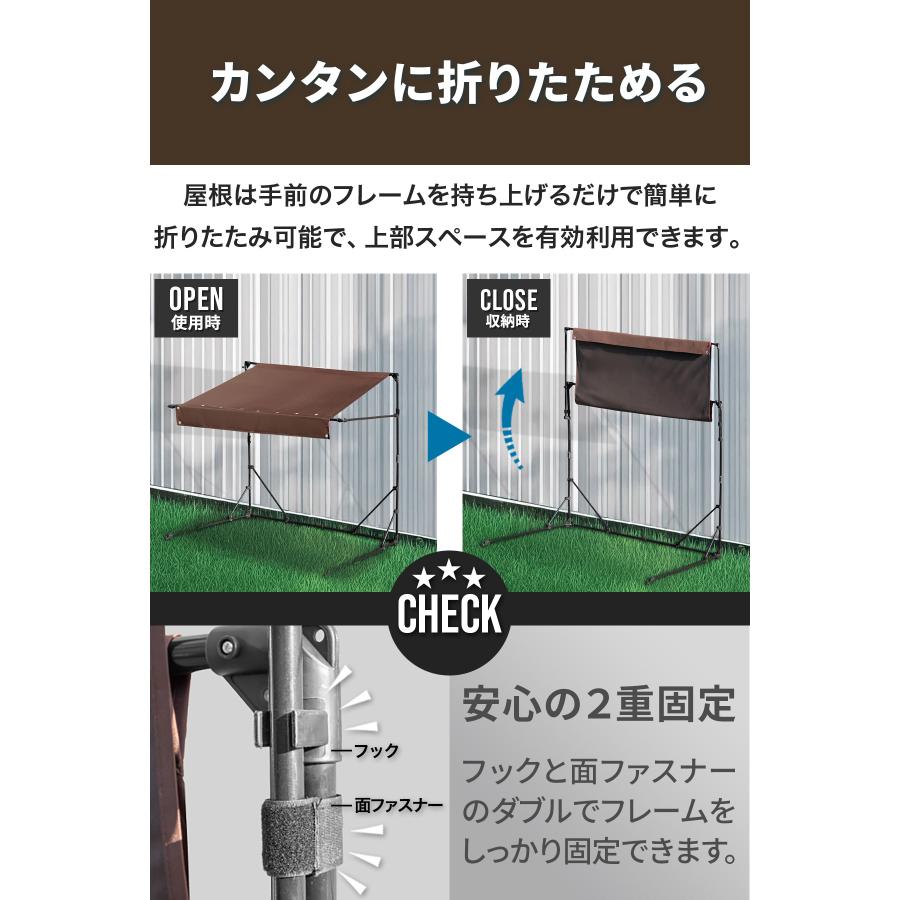 サイクルガレージ ブラウン 190cm UVカット　梅雨 FIELDOOR（フィールドア） 1年保証 自転車置き場 屋根 サイクル