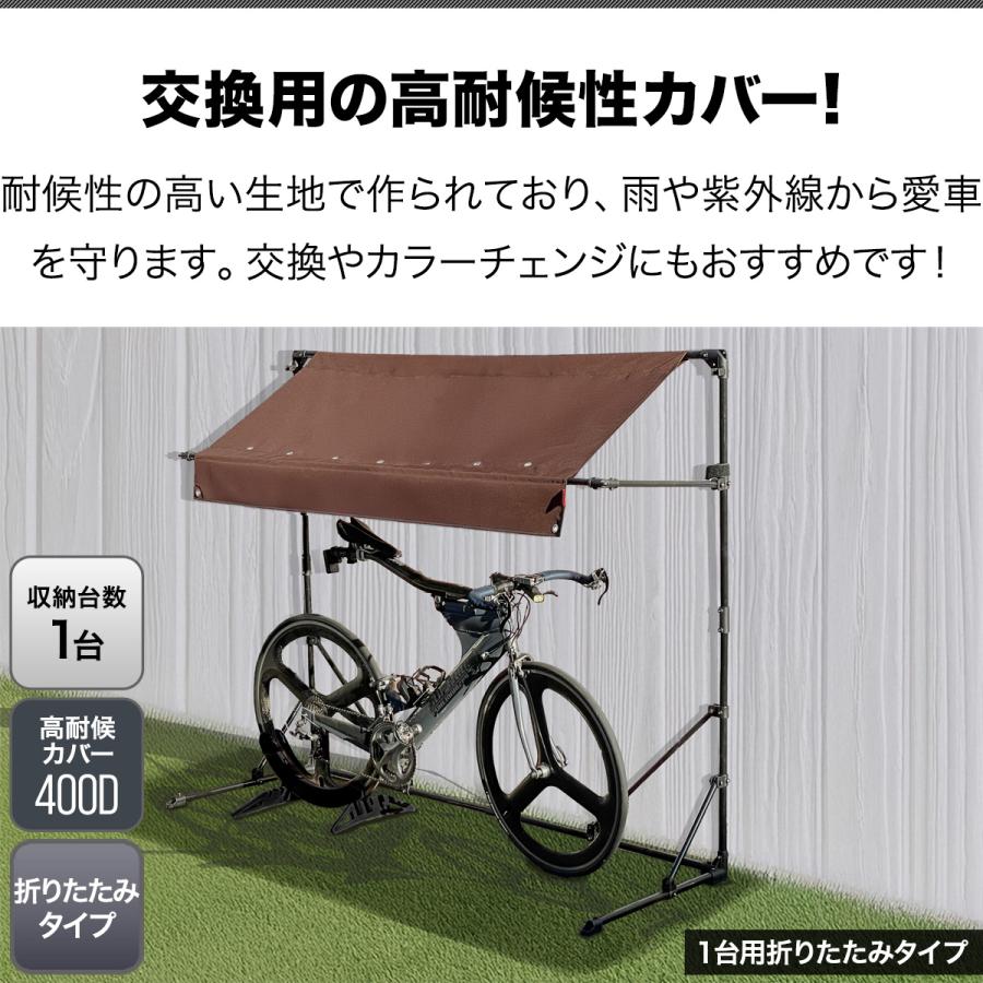 FIELDOOR（フィールドア） 1年保証 サイクルパーキング 折りたたみ