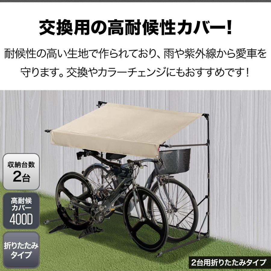 FIELDOOR 1年保証 サイクルパーキング 2台用/折りたたみタイプ