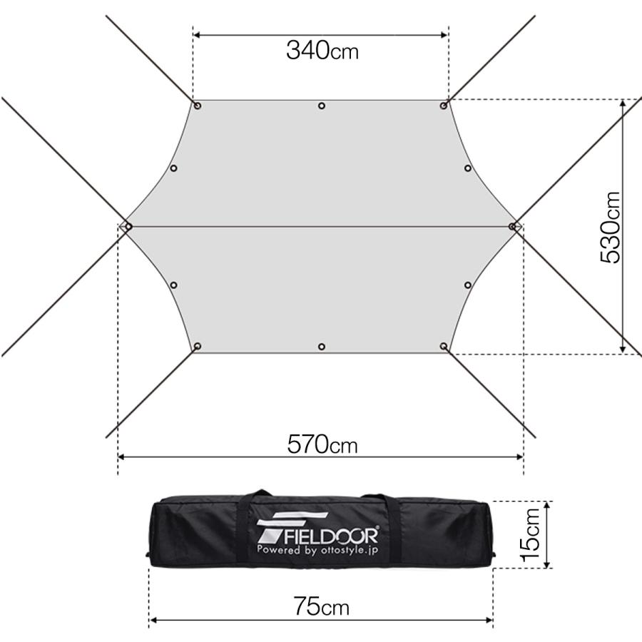 FIELDOOR（フィールドア） 1年保証 ヘキサタープ 遮熱 遮光 幅530cm