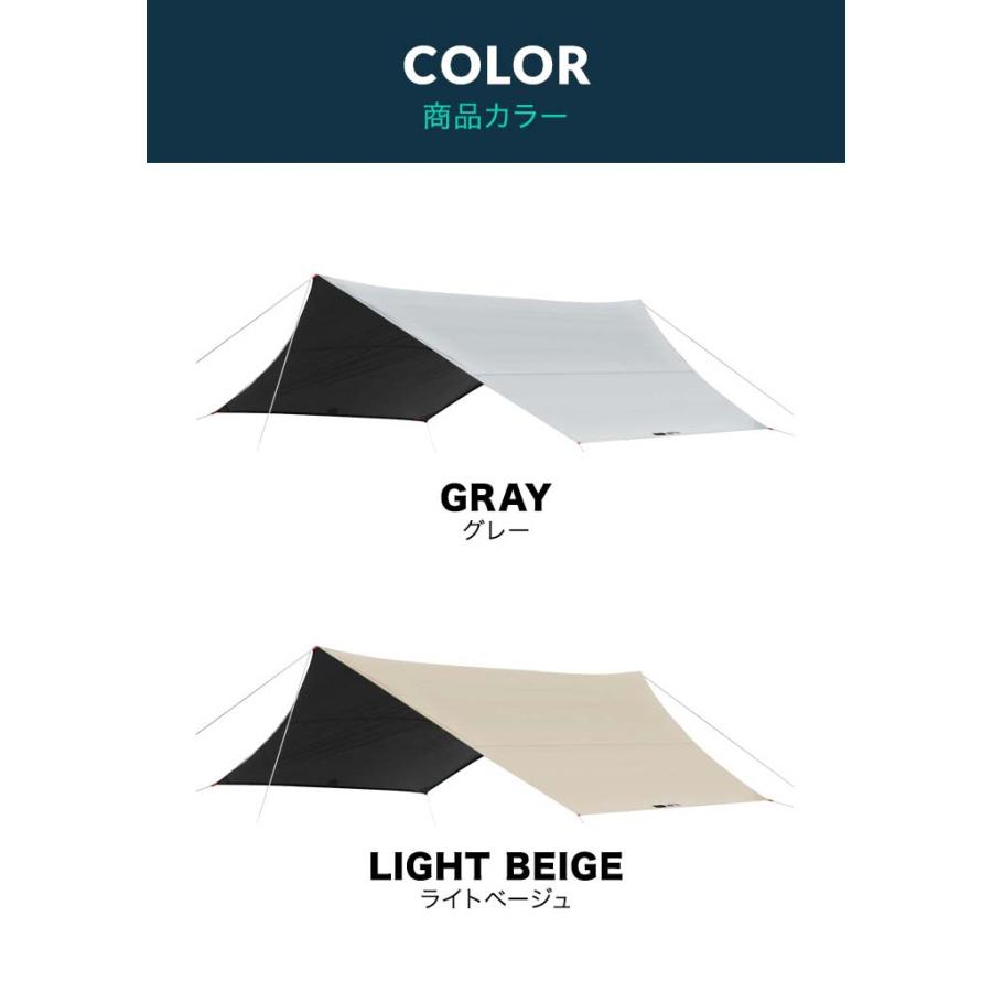 FIELDOOR（フィールドア） 1年保証 ヘキサタープ 遮熱 遮光 幅530cm