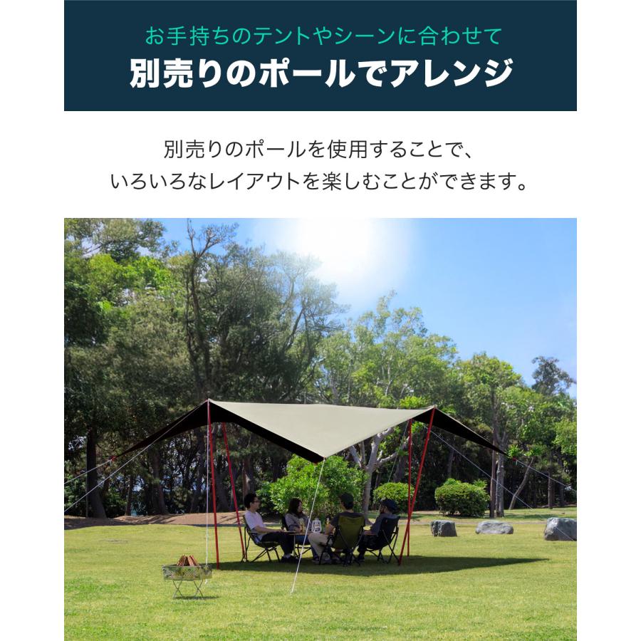 FIELDOOR 1年保証 レクタタープ 遮熱 遮光 435cm×500cm 4〜6人用