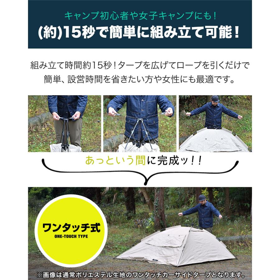 FIELDOOR 1年保証 ワンタッチ カーサイドタープ 遮熱 遮光 230cm FIELDOOR 1年保証 ワンタッチ カーサイドタープ 遮熱 遮光 230cm
