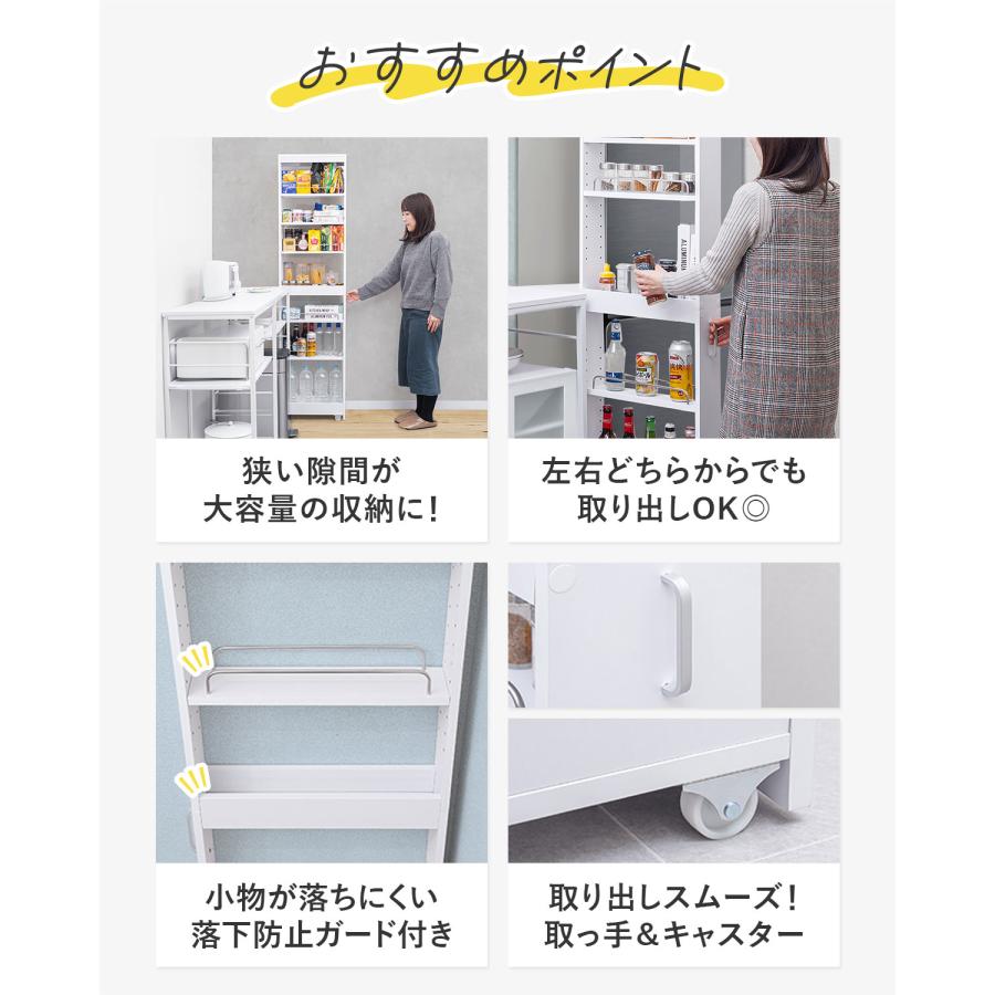 キッチン収納棚 送料無料】Tumsae トゥムセ 幅16.4 隙間収納 ラック 棚 すきま