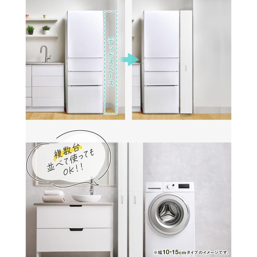 1年保証 隙間収納 幅20cm キャスター付き キッチンワゴン スリム