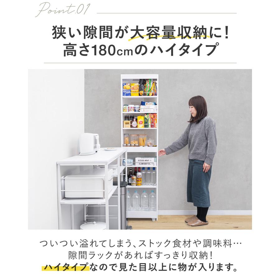キッチンワゴン 隙間収納  (幅20 奥行60, ホワイト) 楽天市場】キッチンワゴン 隙間収納 (幅20 奥行60, ホワイト