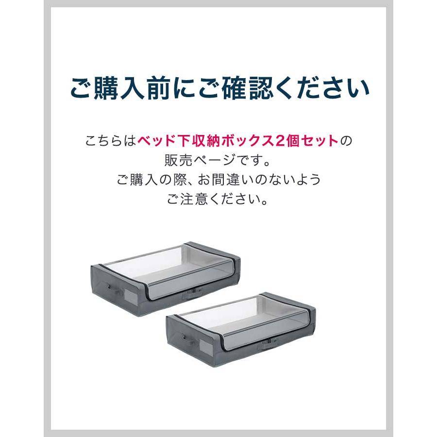 1年保証 ベッド下 収納ケース キャスター付き 2個組 薄型 高さ17.5cm