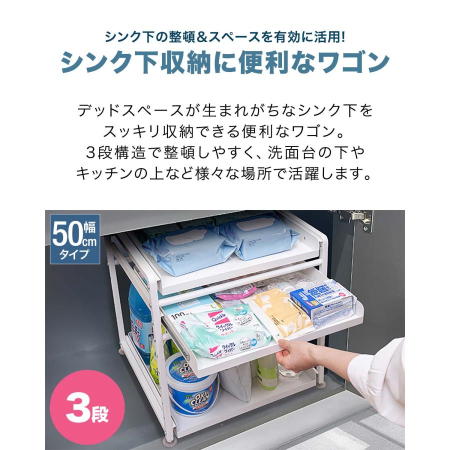 1年保証 シンク下 収納 ラック 引き出し スライド スライドラック