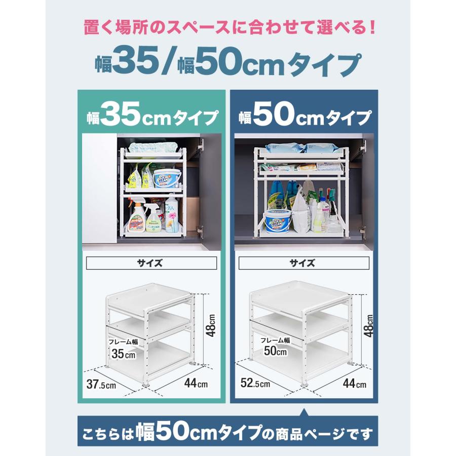 1年保証 シンク下 収納 ラック 引き出し スライド スライドラック