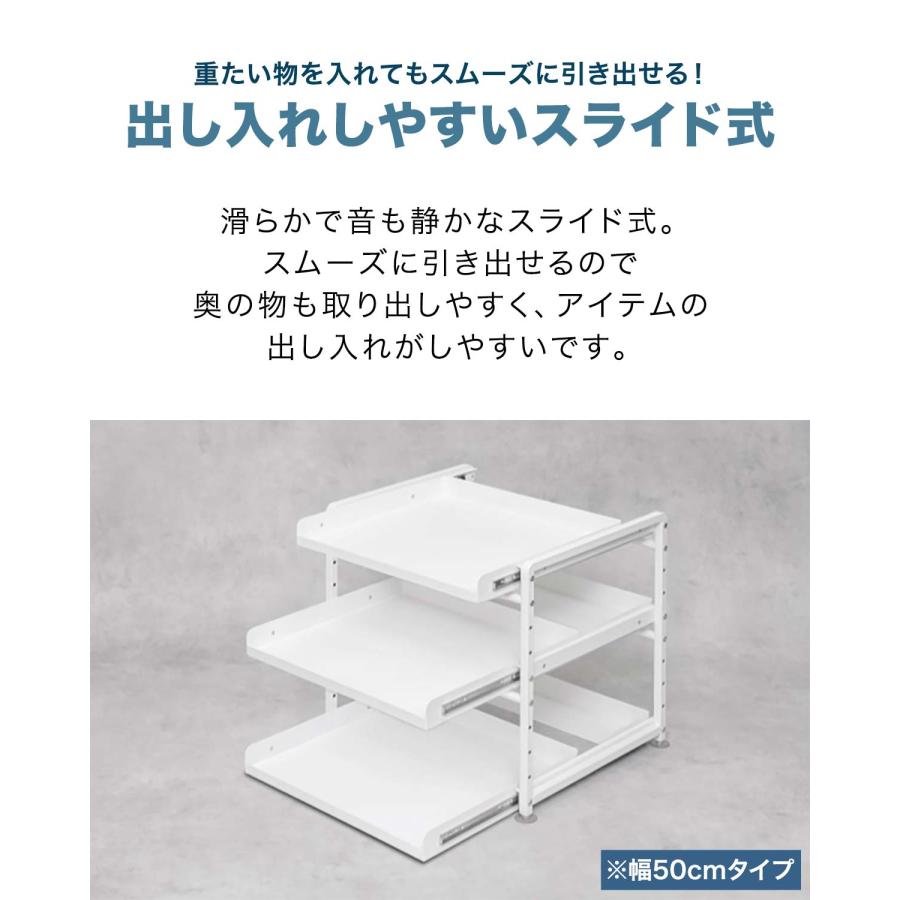 1年保証 シンク下 収納 ラック 引き出し スライド スライドラック