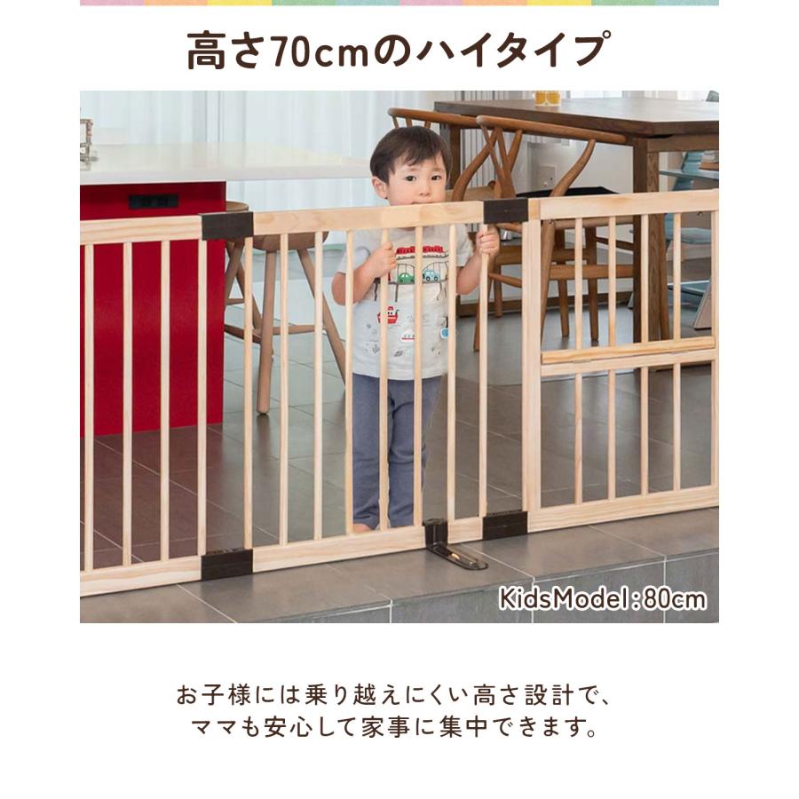 RiZKiZ 1年保証 ベビーフェンス 木製 置くだけ 幅342cm×高さ70cm 最