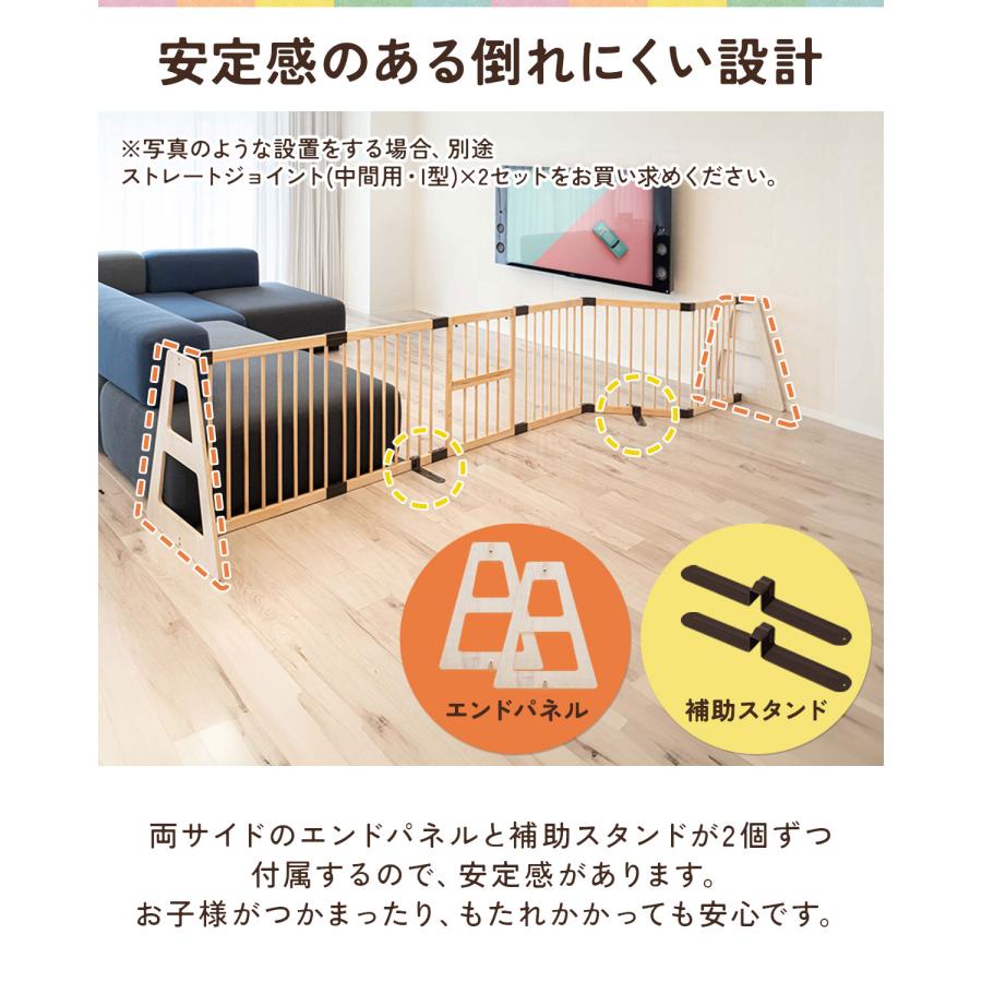 RiZKiZ 1年保証 ベビーフェンス 木製 置くだけ 幅342cm×高さ70cm 最