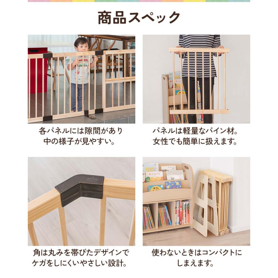 RiZKiZ 1年保証 ベビーフェンス 木製 置くだけ 幅342cm×高さ70cm 最