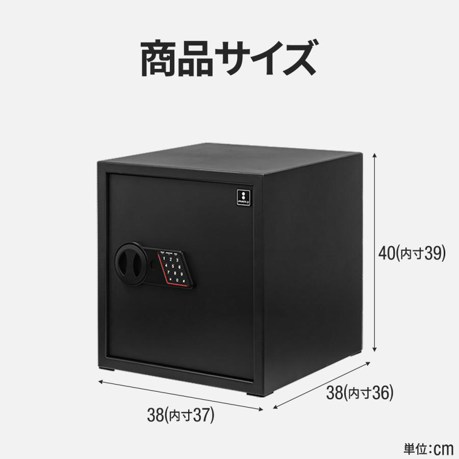 1年保証 金庫 大型 家庭用 テンキー 防犯金庫 店舗用 48L 棚 A4対応
