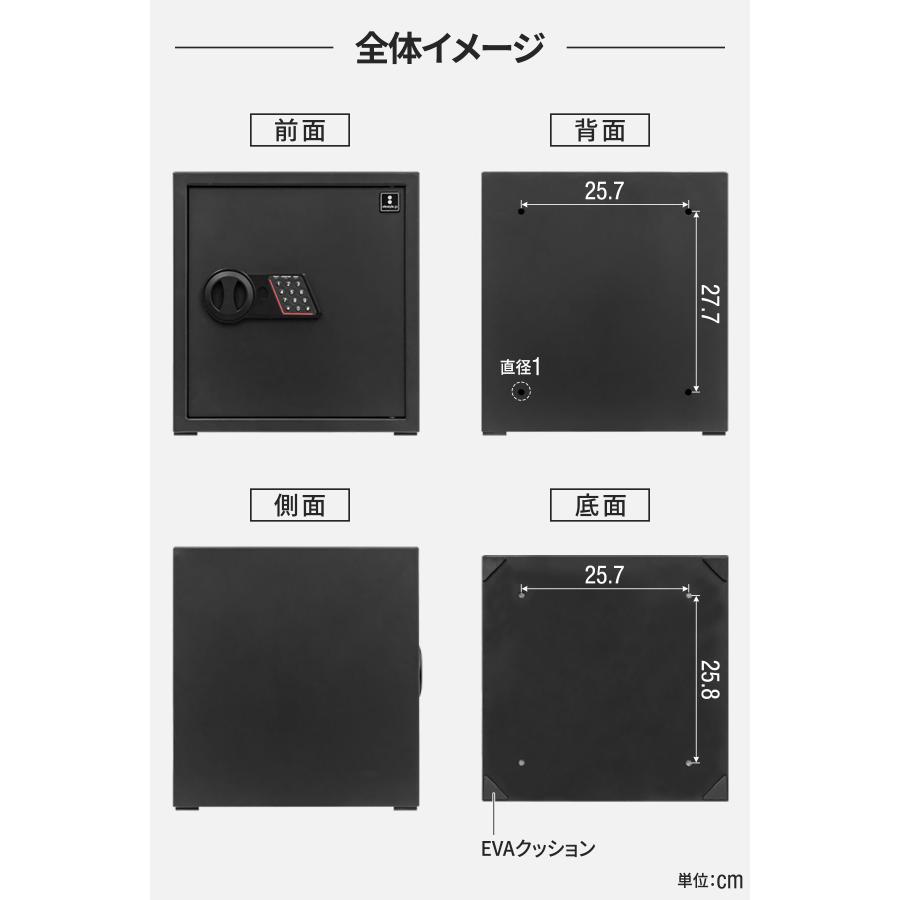 1年保証 金庫 大型 家庭用 テンキー 防犯金庫 店舗用 48L 棚 A4対応