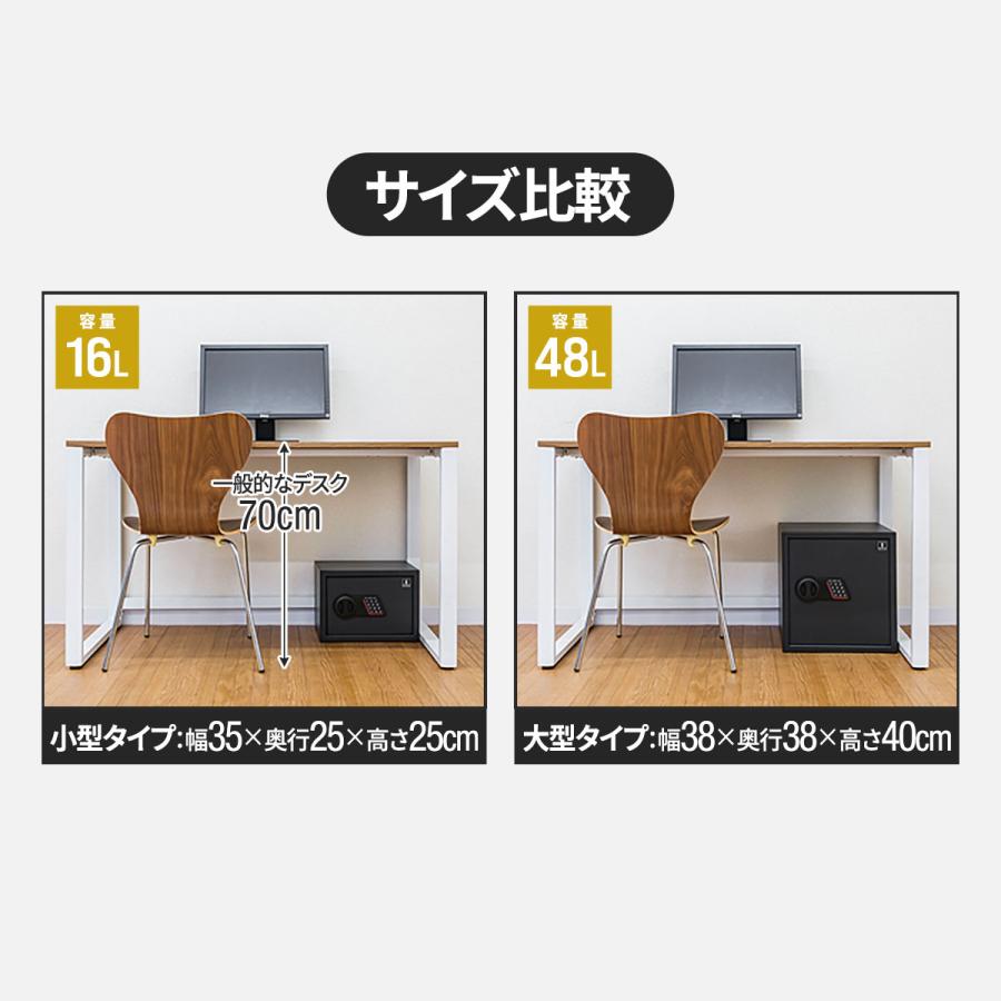 1年保証 金庫 大型 家庭用 テンキー 防犯金庫 店舗用 48L 棚 A4対応