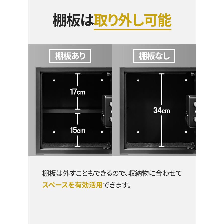 1年保証 金庫 大型 家庭用 テンキー 防犯金庫 店舗用 48L 棚 A4対応