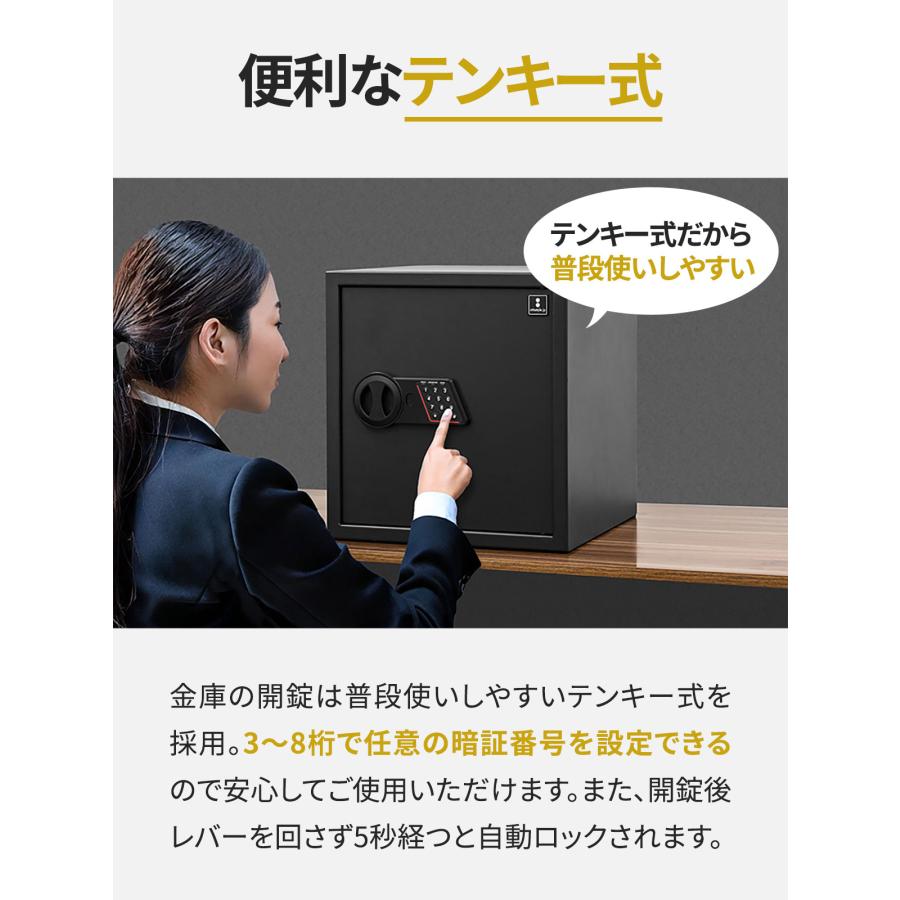 1年保証 金庫 大型 家庭用 テンキー 防犯金庫 店舗用 48L 棚 A4対応