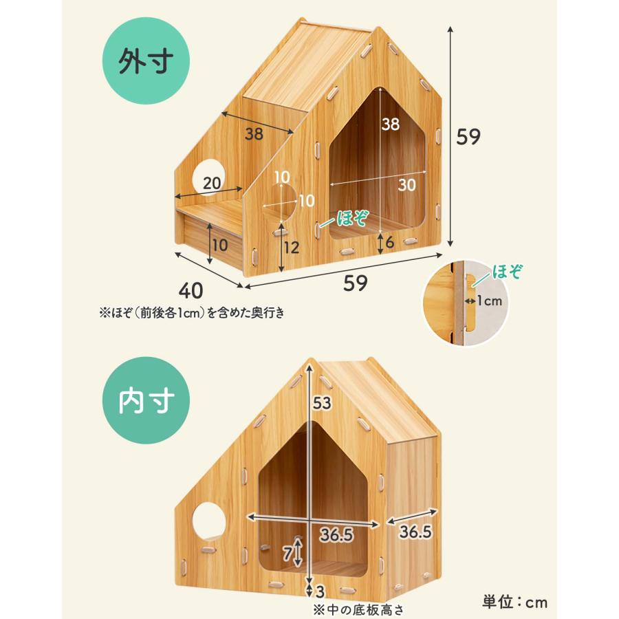 1年保証 ペットハウス 犬 猫 ハウス 室内 犬小屋 組み立て 簡単 木製