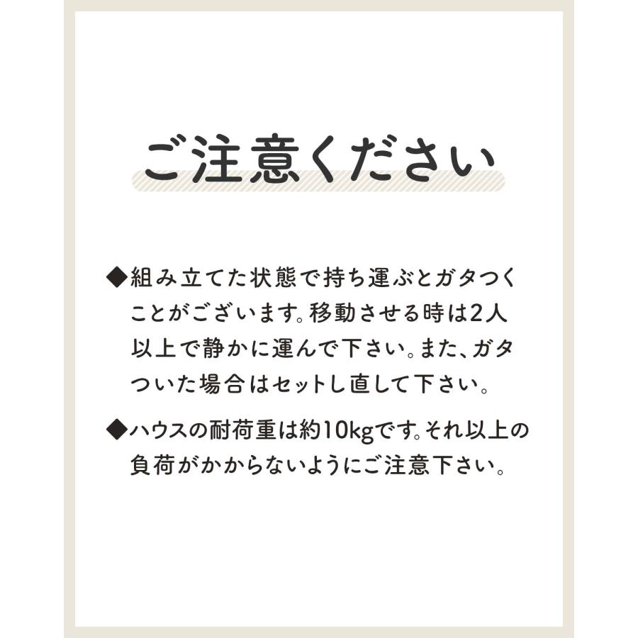 1年保証 ペットハウス 犬 猫 ハウス 室内 犬小屋 組み立て 簡単 木製