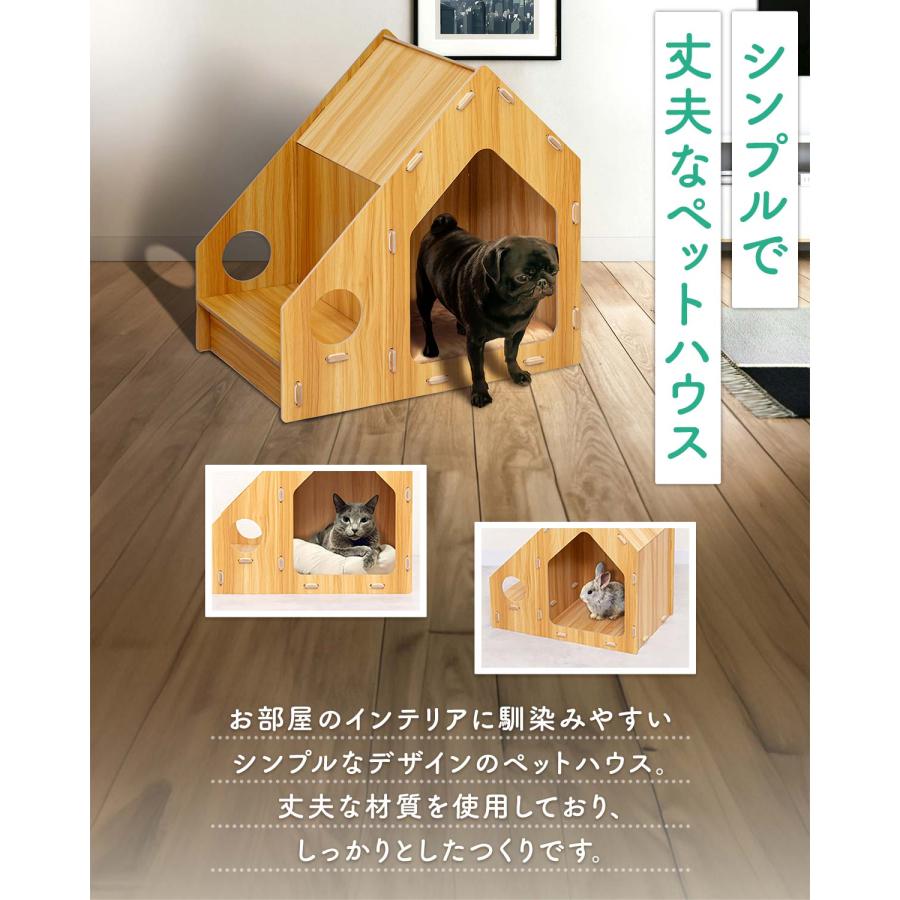1年保証 ペットハウス 犬 猫 ハウス 室内 犬小屋 組み立て 簡単 木製