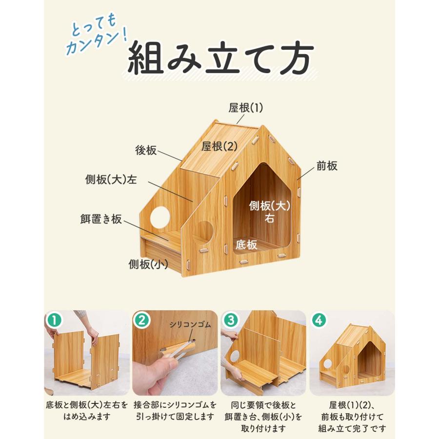 1年保証 ペットハウス 犬 猫 ハウス 室内 犬小屋 組み立て 簡単 木製