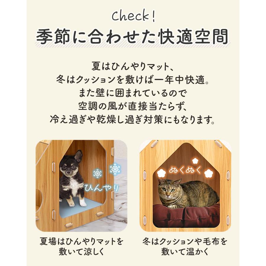 1年保証 ペットハウス 犬 猫 ハウス 室内 犬小屋 組み立て 簡単 木製