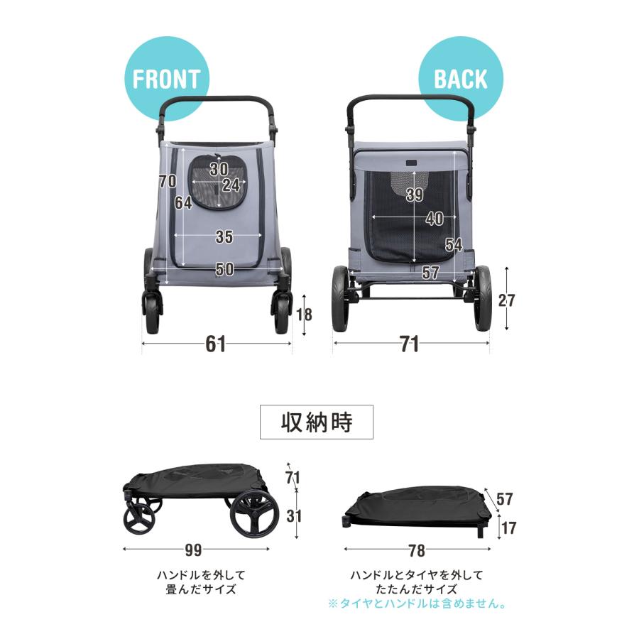 1年保証 ペットカート 中型犬 多頭 大型犬対応 折りたたみ 4輪 耐荷重