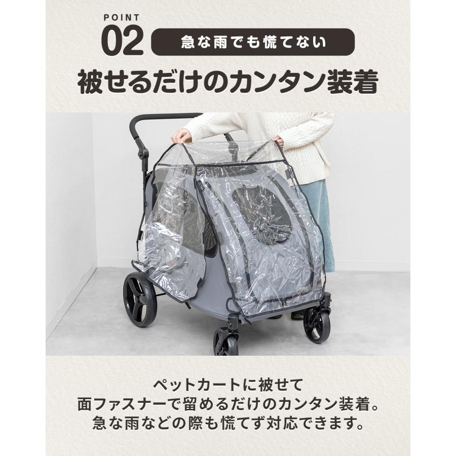 1年保証 大型犬対応 折りたたみペットカート 4輪用 レインカバー