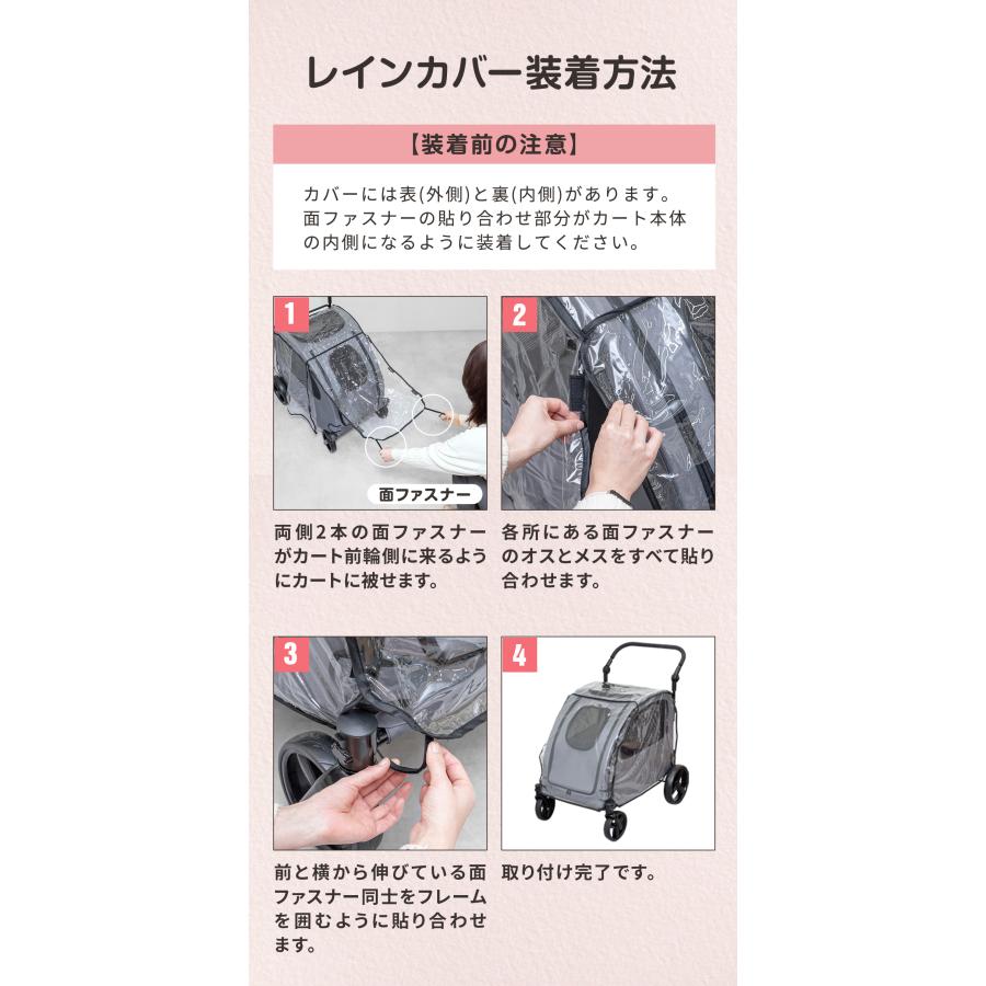 ❤︎レインカバー付き❤︎ 送料割引期間中のみのお値引き 4輪ペットカート 1年保証 大型犬対応 折りたたみペットカート 4輪用 レインカバー