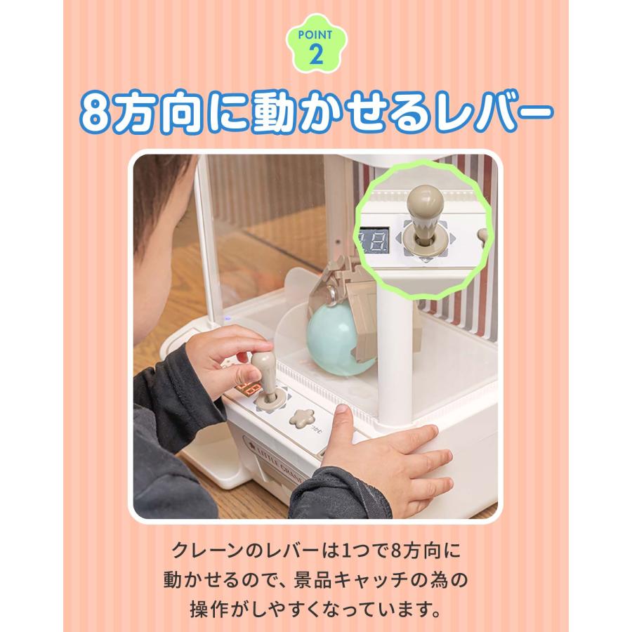 RiZKiZ 1年保証 クレーンゲーム機 おもちゃ 本体 専用コイン付き 音が