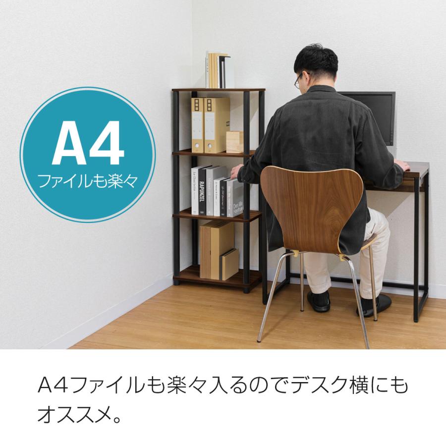 1年保証 オープンラック 4段 幅47cm 奥行27cm 高さ110cm 組立て簡単