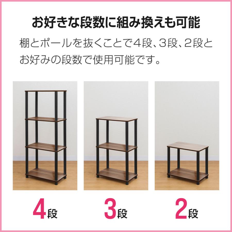 1年保証 オープンラック 4段 幅47cm 奥行27cm 高さ110cm 組立て簡単