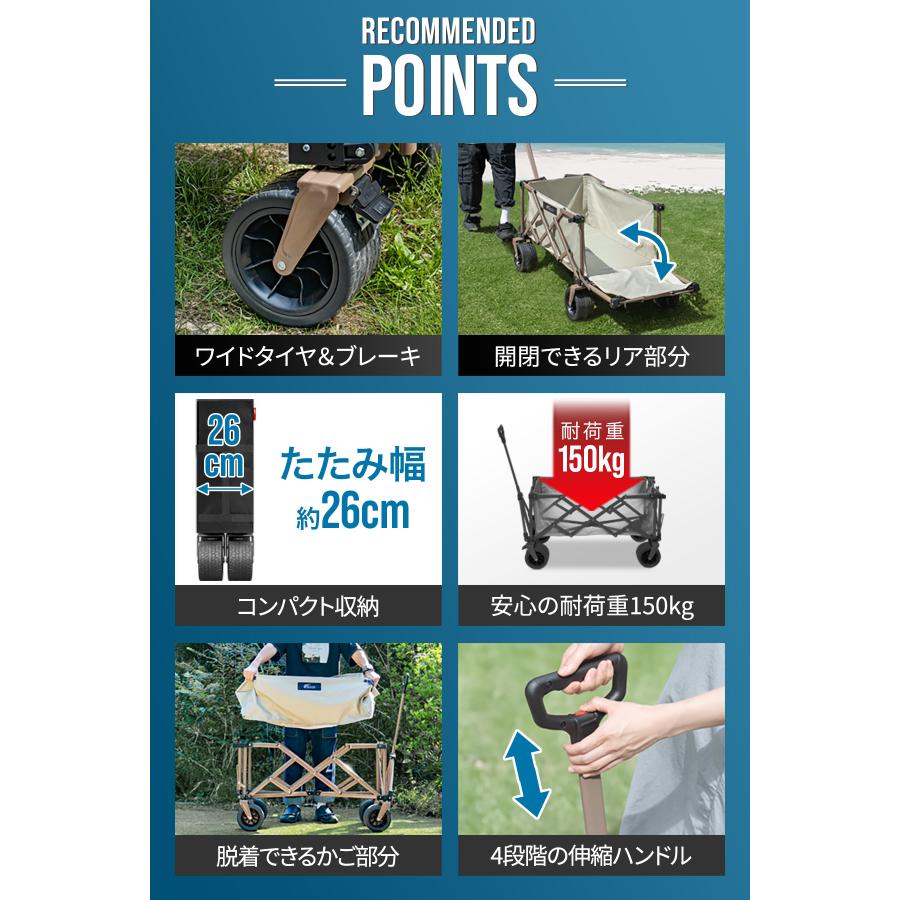 FIELDOOR（フィールドア） 1年保証 キャリーワゴン 後ろ開け