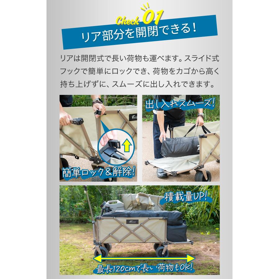 FIELDOOR（フィールドア） 1年保証 キャリーワゴン 後ろ開け