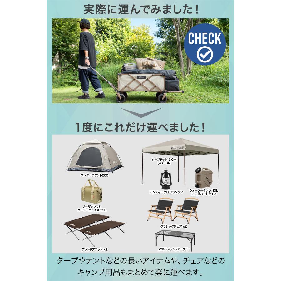 FIELDOOR アウトドア用品 FIELDOOR（フィールドア） 1年保証 キャリーワゴン 後ろ開け