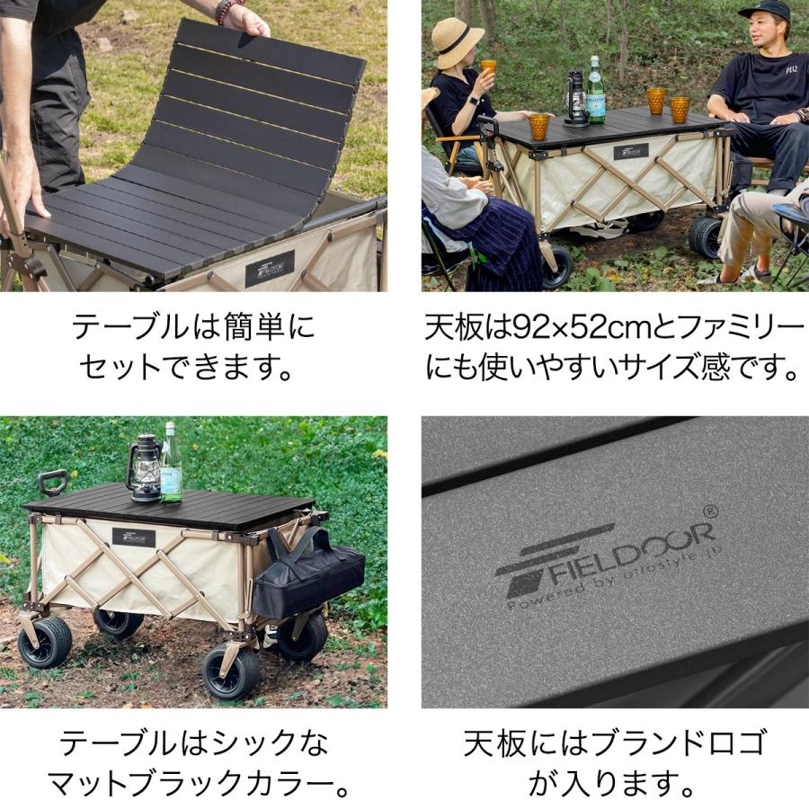 FIELDOOR 1年保証 キャリーワゴンテーブル キャリーカート