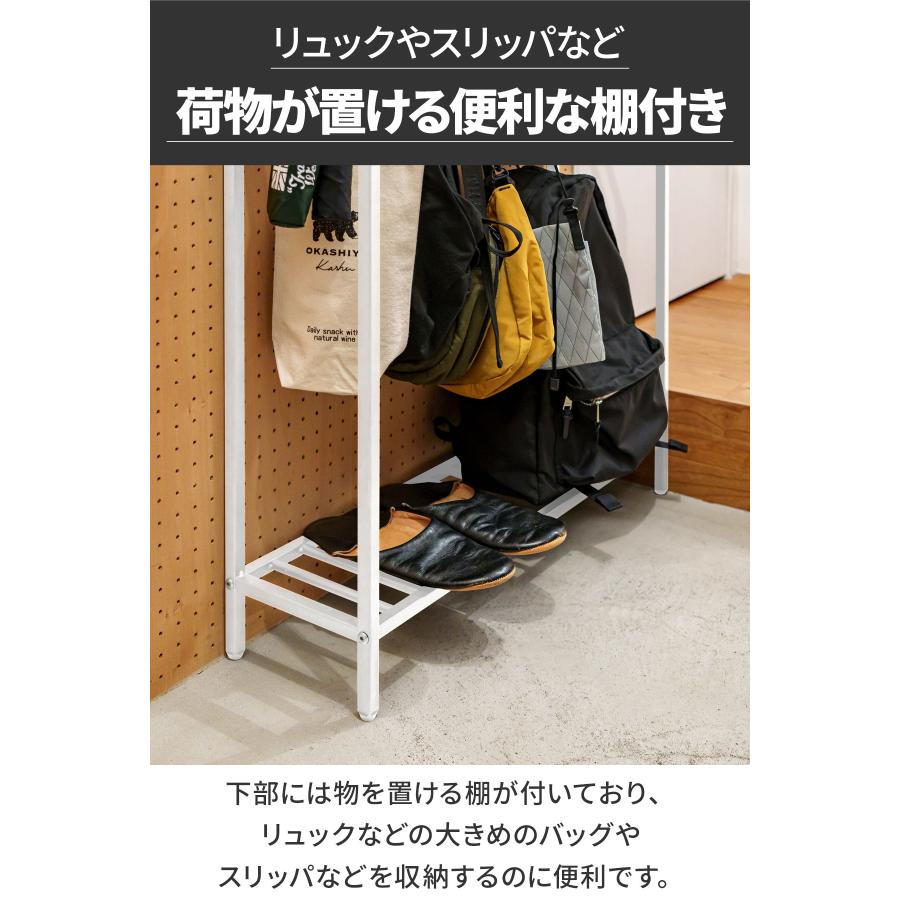 1年保証 ハンガーラック スリム 幅72cm 高さ90cm おしゃれ 頑丈 フック 棚 省スペース パイプハンガー 収納 コートハンガー ワードロープ 洋服 バッグ 送料無料 |  | 05