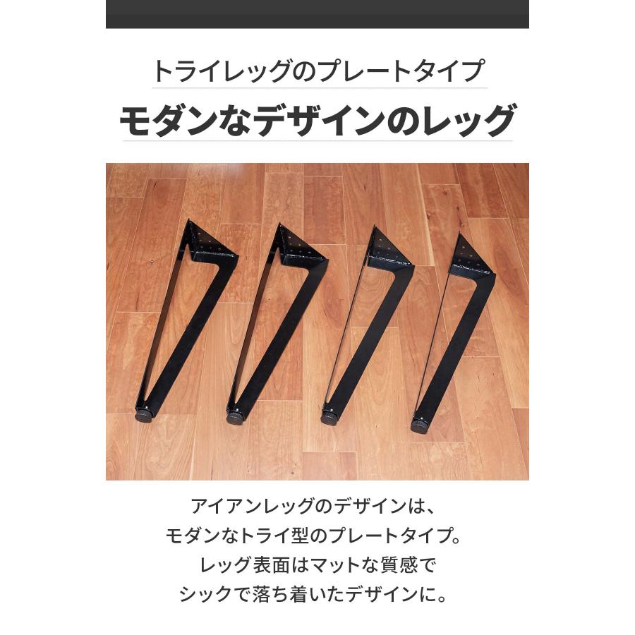 1年保証 テーブル 脚 パーツ 4本組 高さ目安67cm〜69cm アイアンレッグ