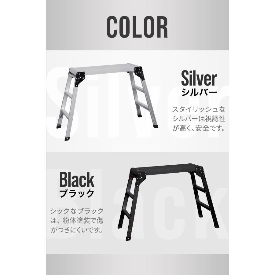 ★中古★アルミ踏み台　大・小セット　合わせて５０００円　足１か所若干曲がり有り 1年保証 洗車台 脚立 アルミ 踏み台 ワイド 幅広 高さ75cm 天板72cm