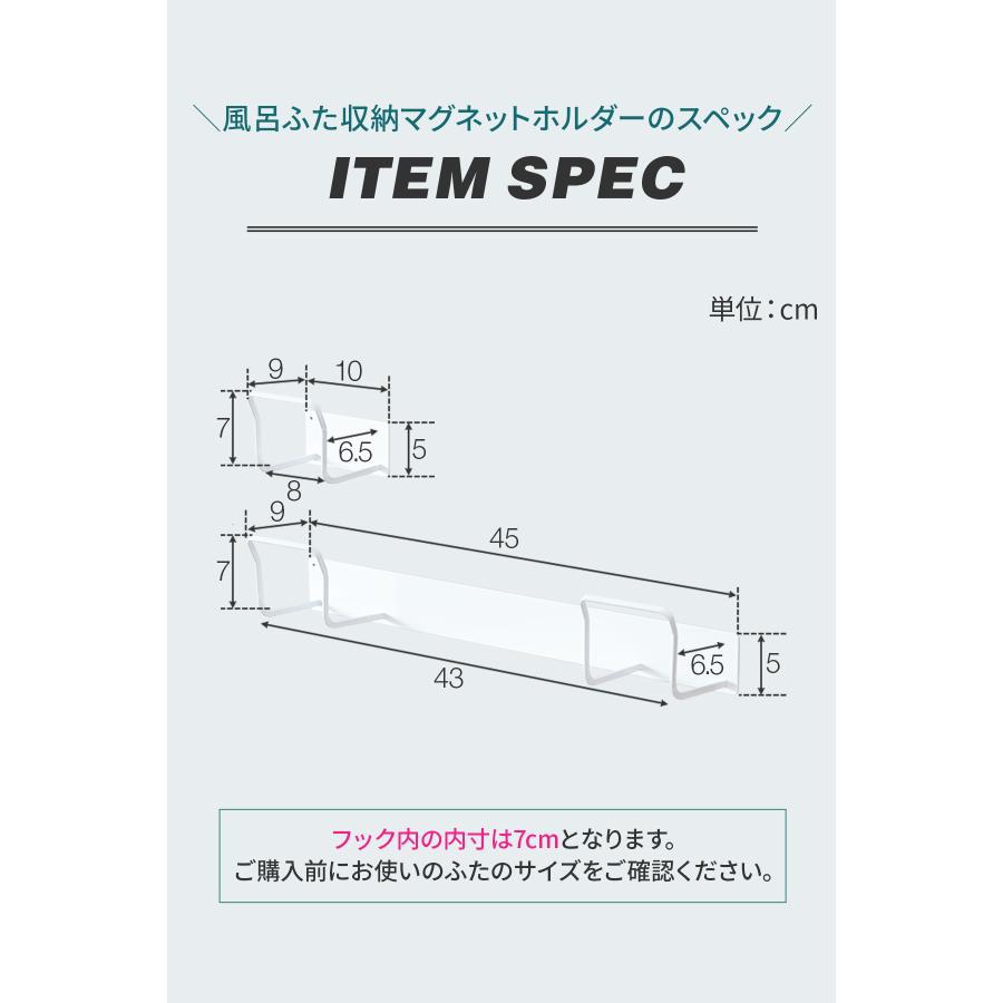 1年保証 風呂ふた 収納 ホルダー マグネット スタンド フック 風呂蓋