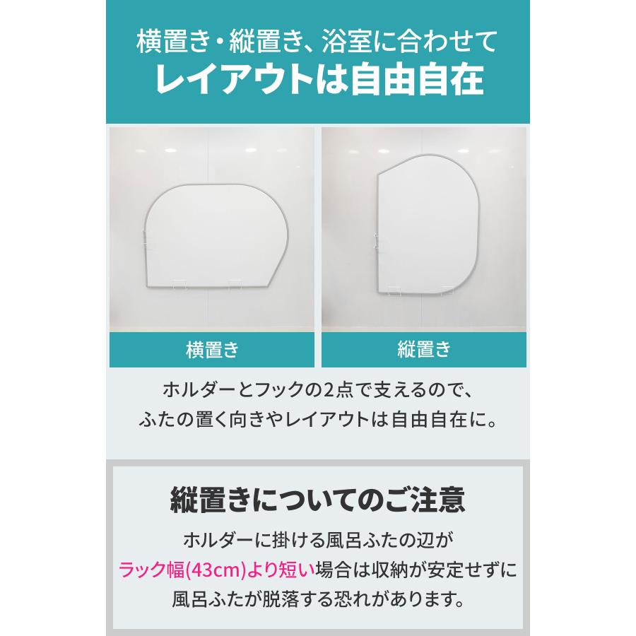 1年保証 風呂ふた 収納 ホルダー マグネット スタンド フック 風呂蓋