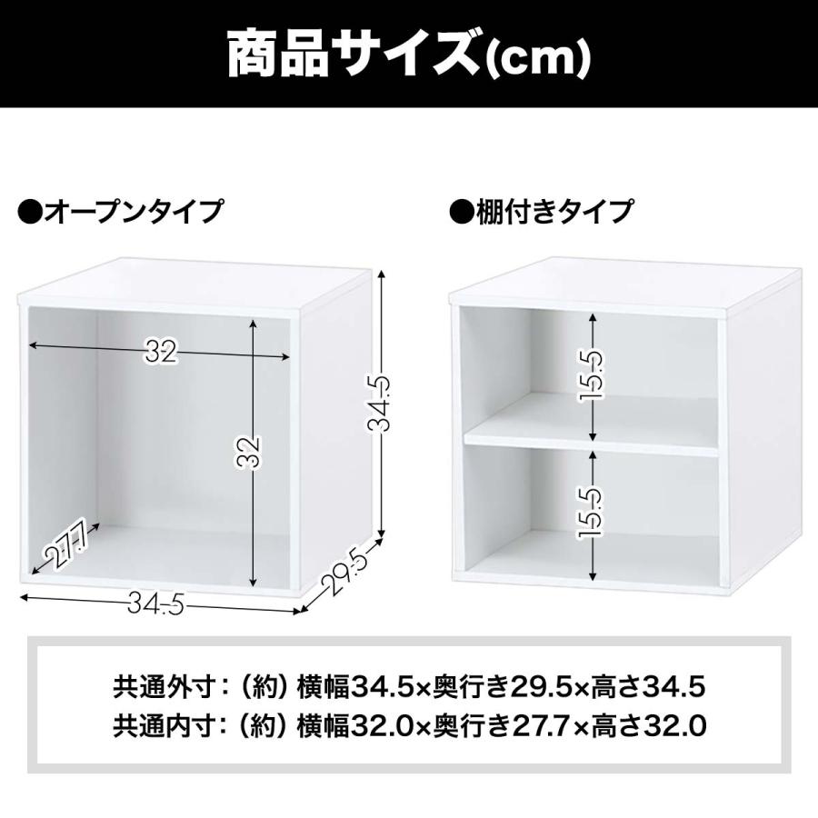 1年保証 キューブボックス 収納ボックス 約35cm シンプルタイプ