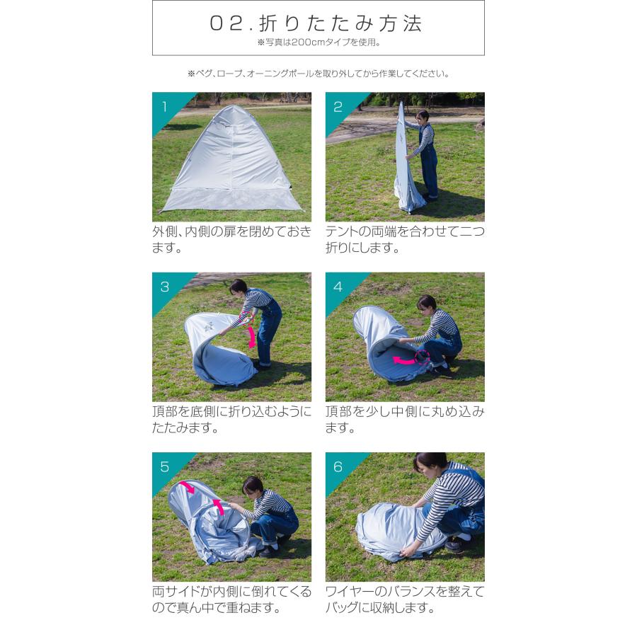 FIELDOOR（フィールドア） 1年保証 テント ワンタッチ 240cm 2人用 3人