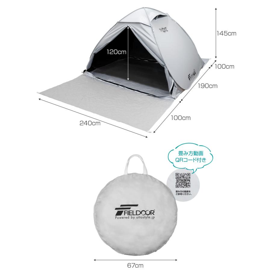 FIELDOOR 1年保証 テント ワンタッチ 240cm 2人用 3人用 4人用 5 FIELDOOR 1年保証 テント ワンタッチ 240cm 2人用 3人用 4人用 5